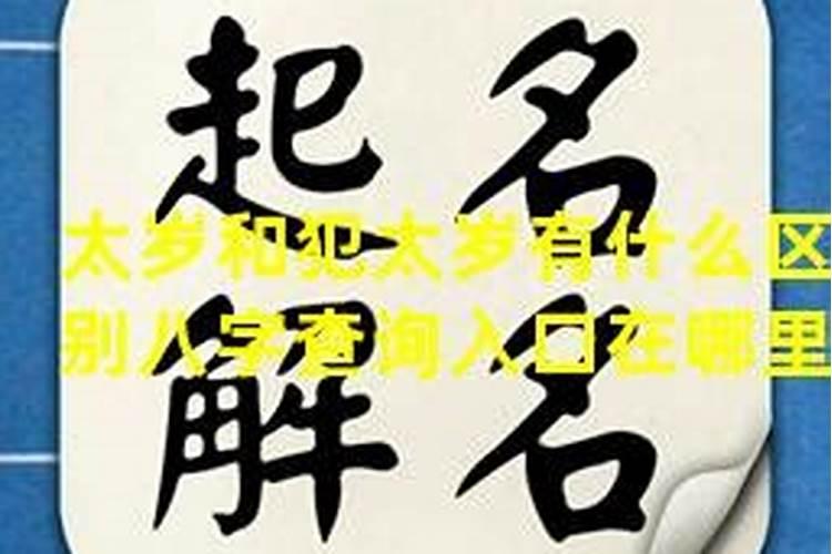 生肖鸡1993年2025年运势如何 生肖鸡1993年2025年全年运势
