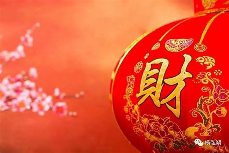 多少钱可以称之为一笔财运