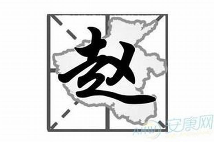 属龙2025年运势及运程每月运程