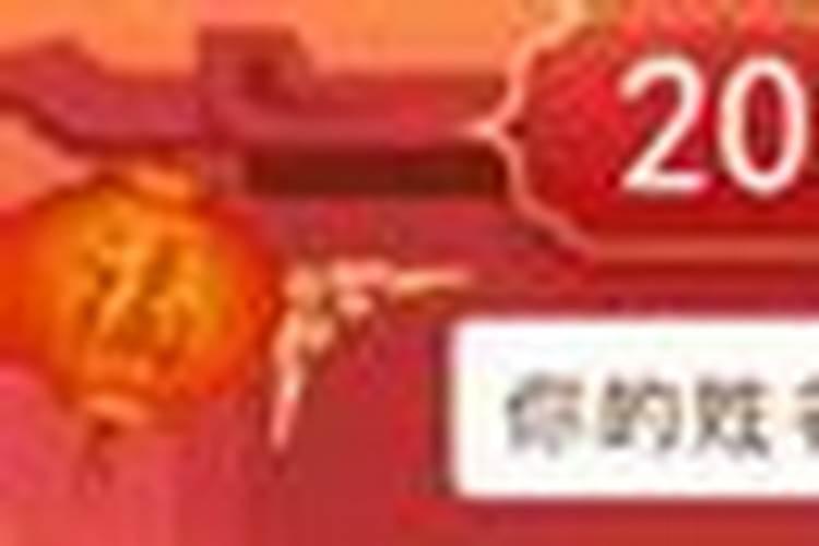 属龙不能生在几月