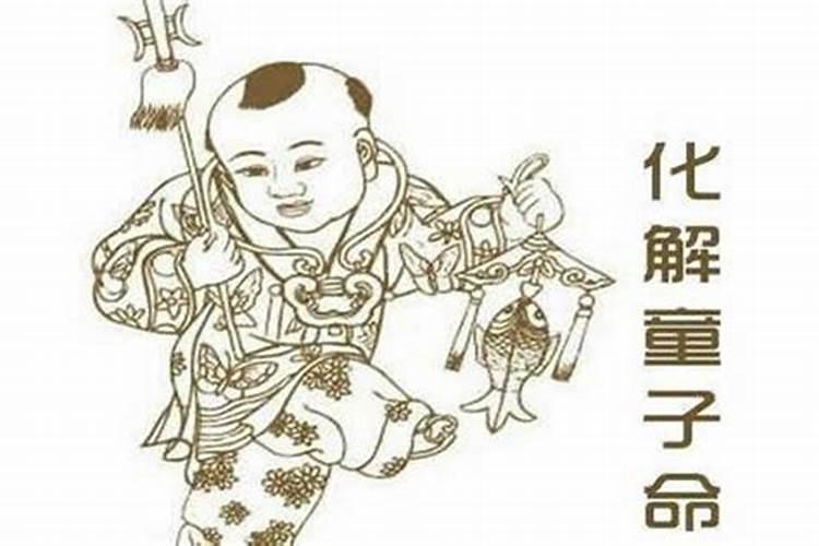 压制小人的民间方法