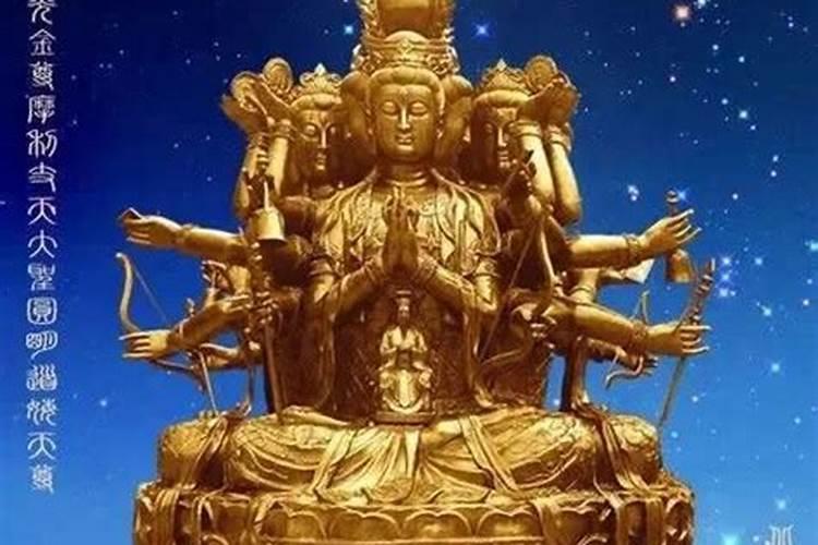 寺庙做法事收费标准