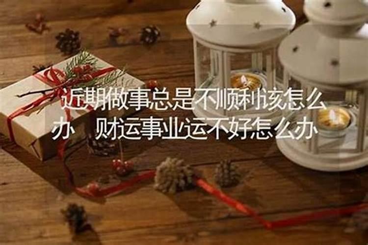遭受学业打击是什么意思？