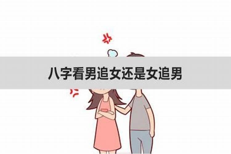 八字合婚多少分比较好,合八字怎么合