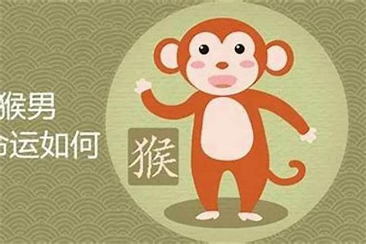 属猴农历十月份出生好不好