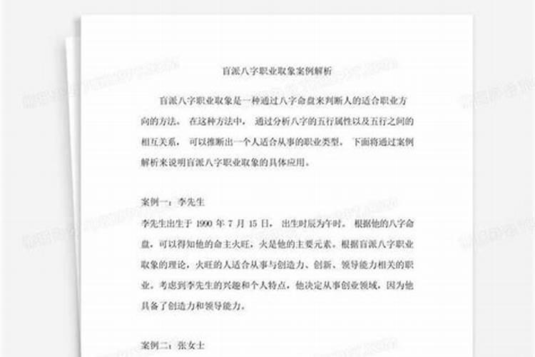 昨晚梦见两朋友要杀我,然后我把他杀了逃走了
