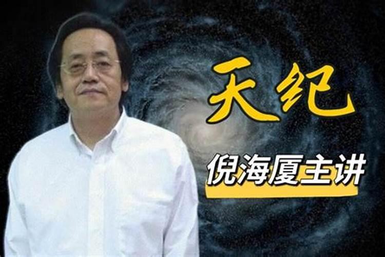 1987年属兔的最佳配偶 87年属兔的一生婚姻