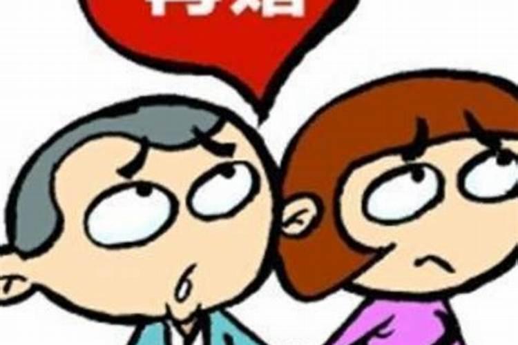 梦见前女友和老公及儿子的预兆
