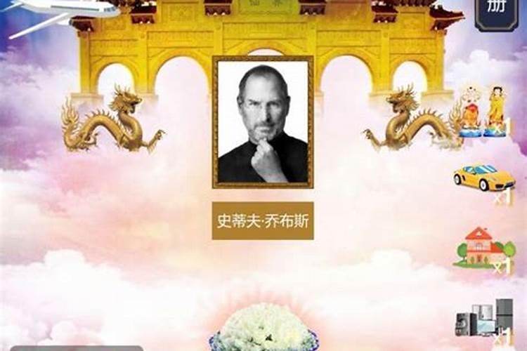 给自己家的冤亲债主在庙里做超度法事效果好吗？