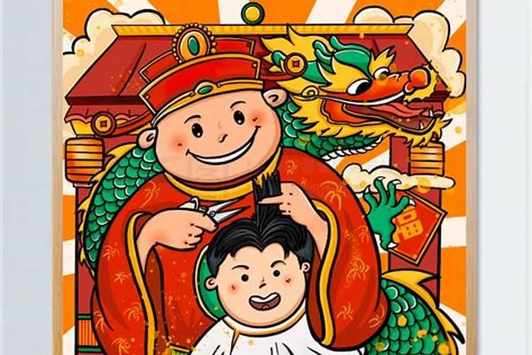 1990年属马几月命苦健康运势如何？