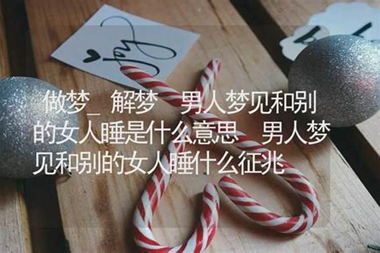 梦见叔叔给钱的预兆