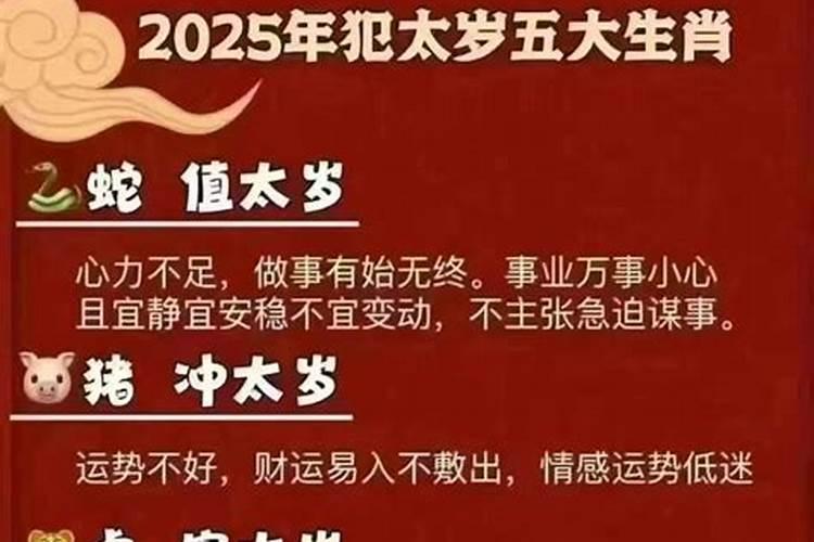 属羊九月初九出生的人命运