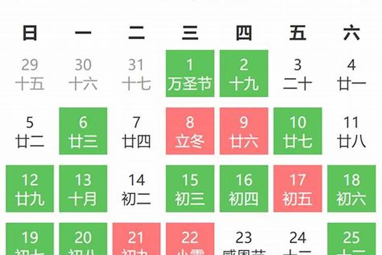 青海冬至吃什么