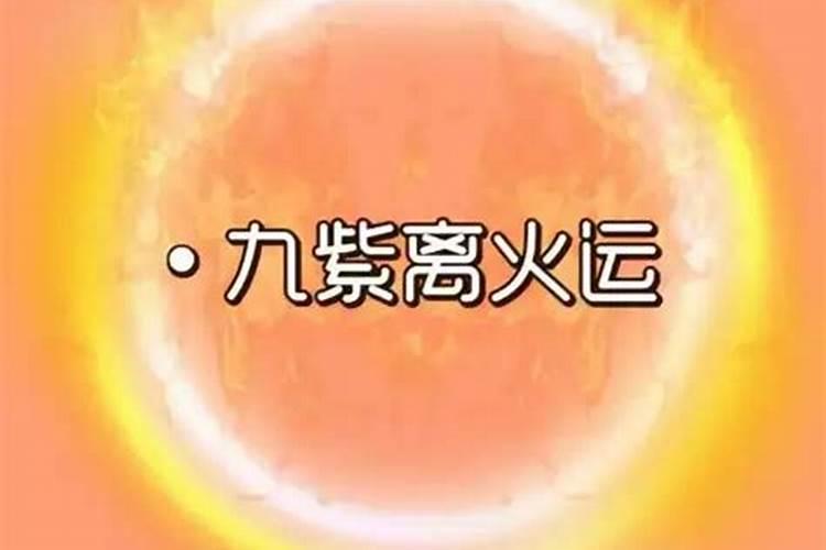 冲太岁应该佩戴什么挂件可以改变运程