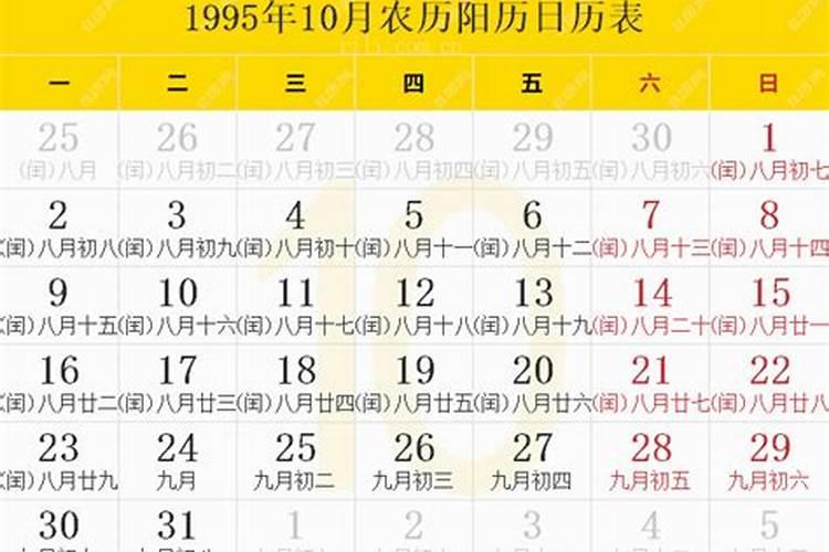 36本命年蛇年要注意什么