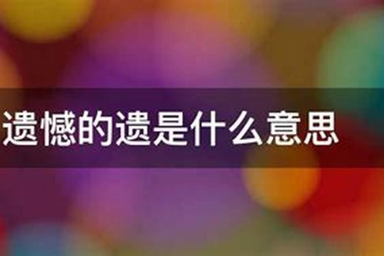 算命说婚姻变故是什么意思
