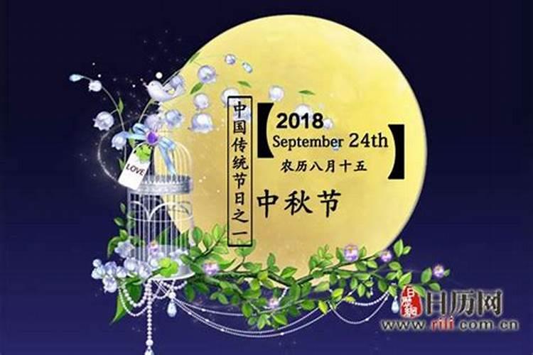 八月十五哪个地方 八月十五什么地方好玩