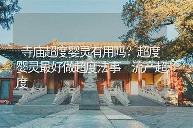 火命和什么命在一起好 如何分析火命之人八字