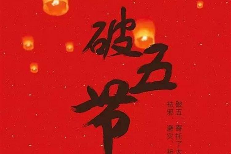 正月初五吃水饺有什么说法