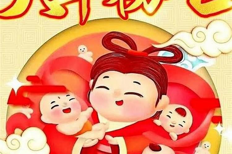 初五什么习俗