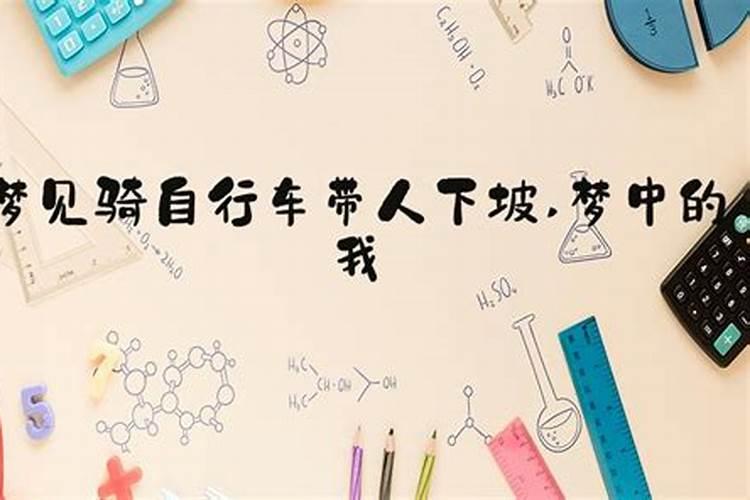 正月十五给仙家上供吗