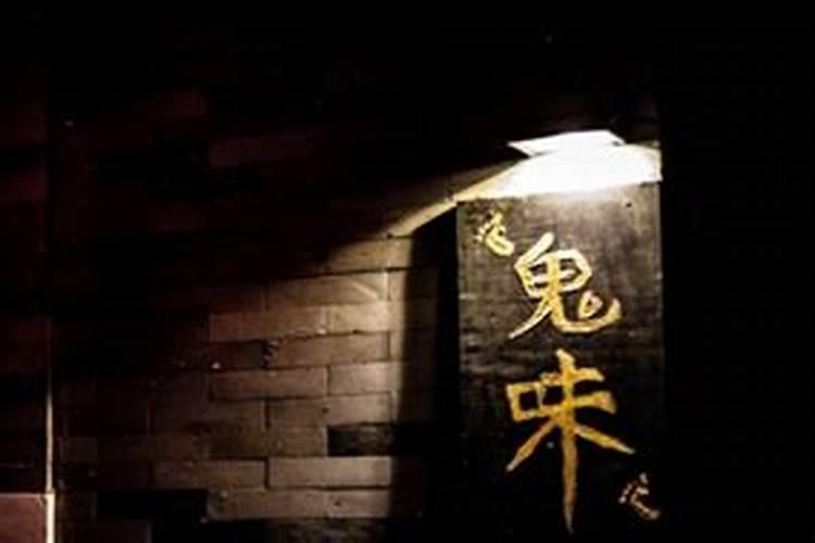 鬼节出生的人好不好 7月15鬼节出生的人很特别吗今日头条