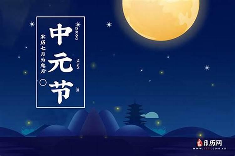 七月十五鬼节出生的男孩 鬼节出生的男孩要注意