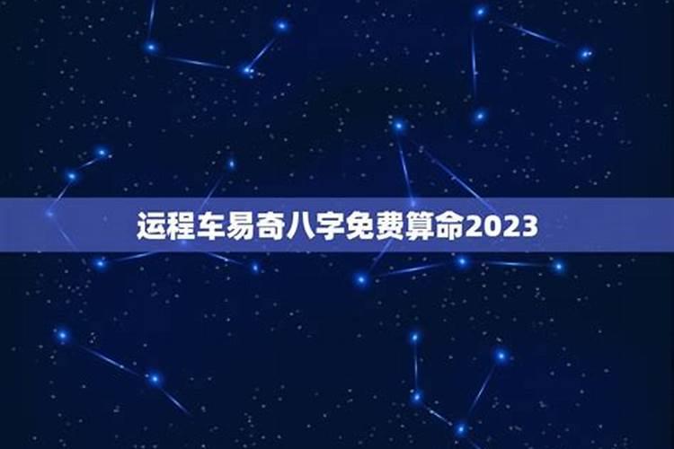 你所不了解的汽车品牌风水？