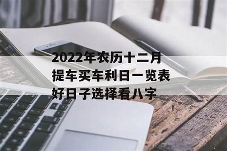 八字偏强 多金 用神喜火 适合什么品牌的汽车和颜色？