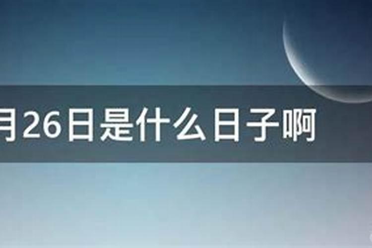 嫁富豪的八字特点以正官为用神