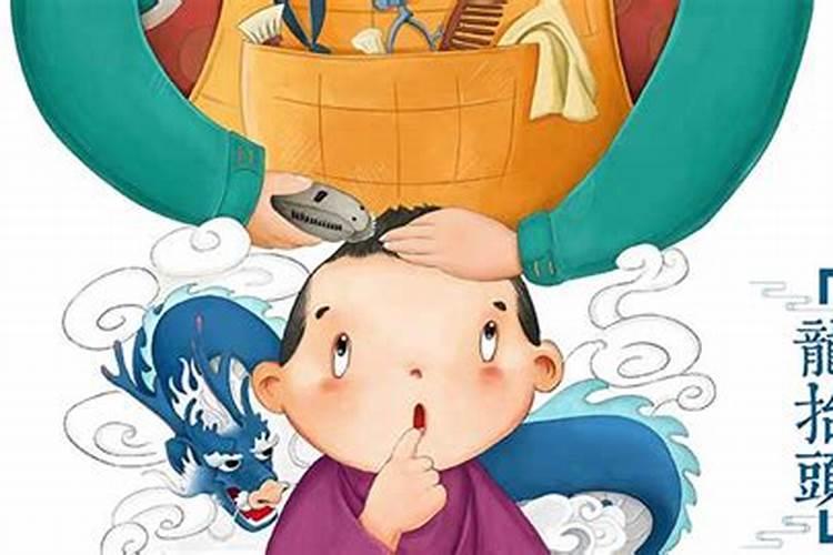 算命说还官吏债什么意思