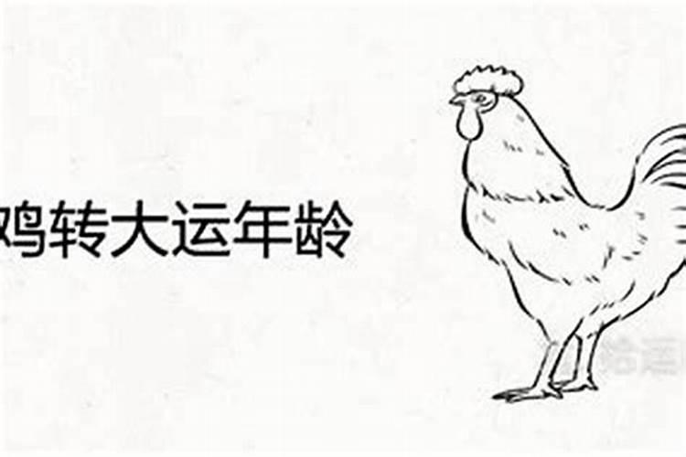农历几号过财神节？