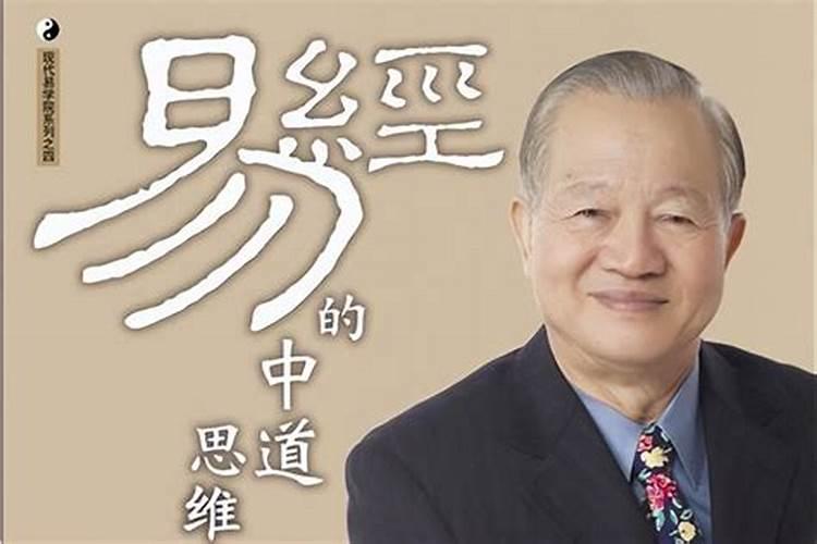 财神节地方民俗文化
