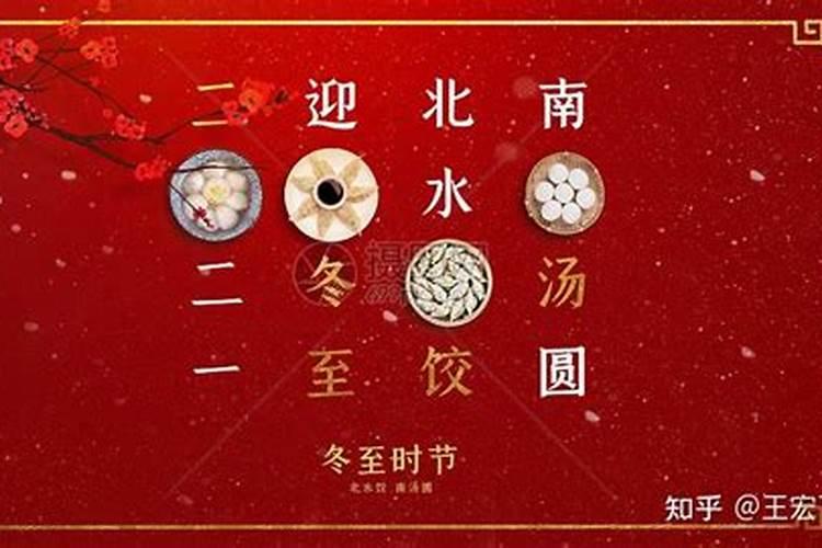 求写冬至祭祖七律诗