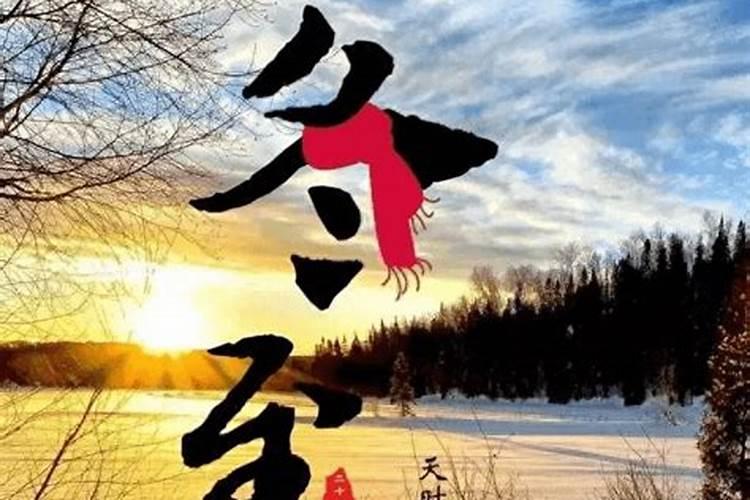 咏冬至七律诗十六首