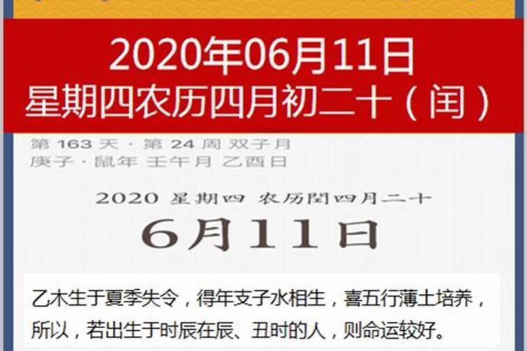 1994年11月初3生,命相
