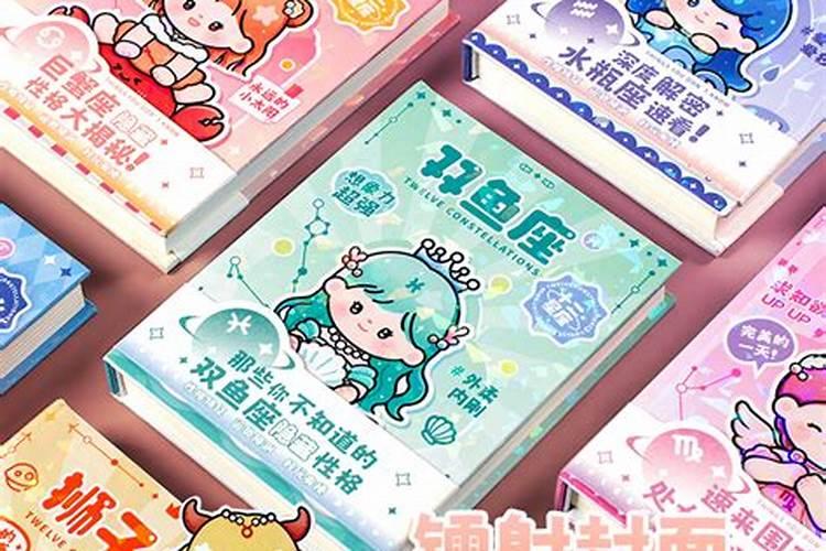 八字里面带学堂和文昌的区别
