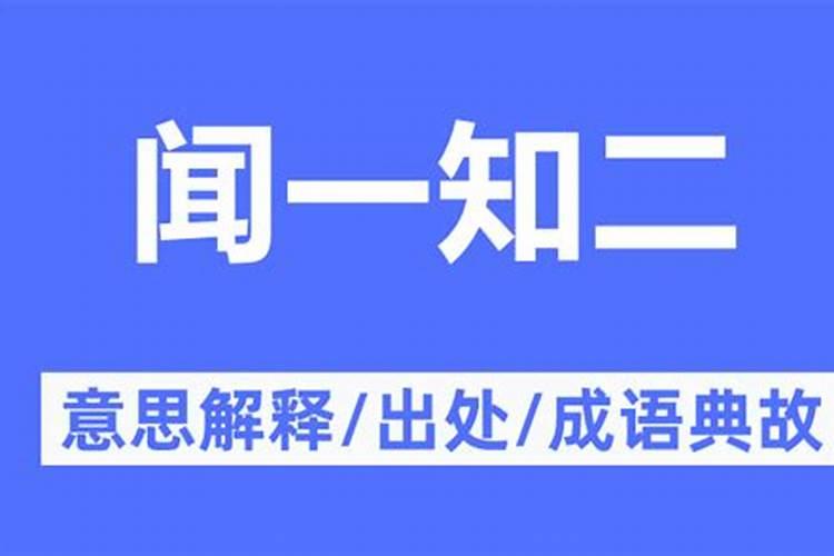 130吉利数字 八字喜用神选最吉号码？