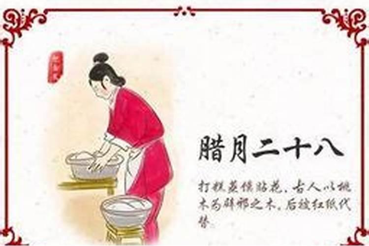 1999年的农历腊月初二是羊历的几月几日