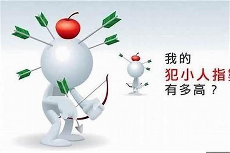 化解童子煞的方法是什么 犯童子煞必须化解吗