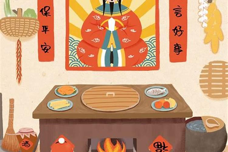 腊月23的民俗是什么？