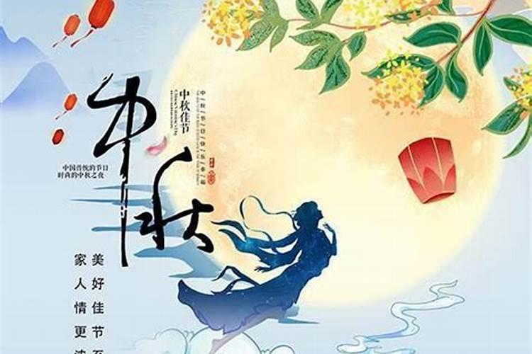 秋分的由来及历史传说