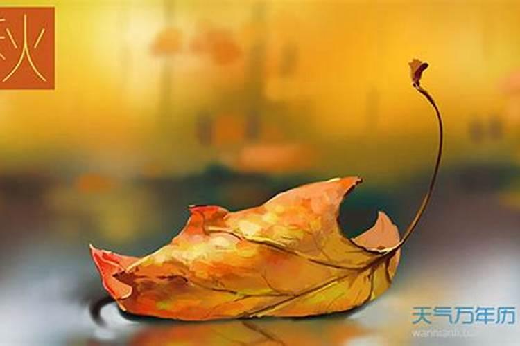 秋分的寓意和象征 秋分的寓意是啥