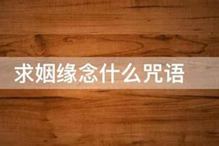 梦见一群人披麻戴孝 梦见披麻戴孝的寓意