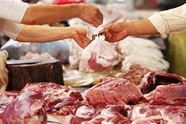 梦见买肉没买成的预兆