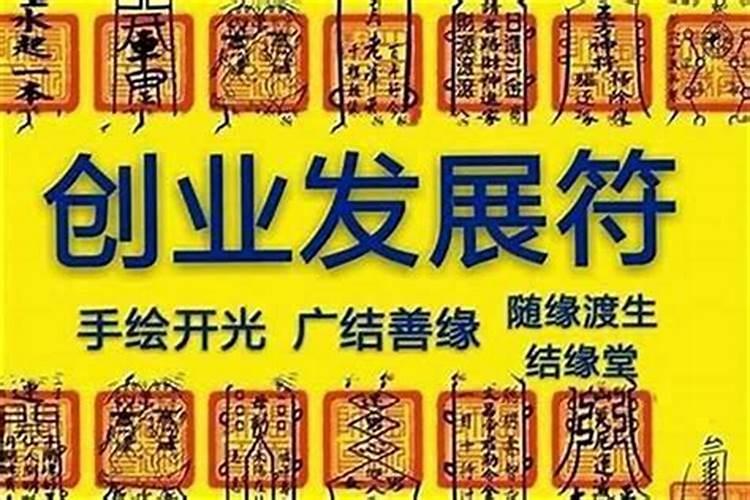 近期运势波动大是什么意思啊？