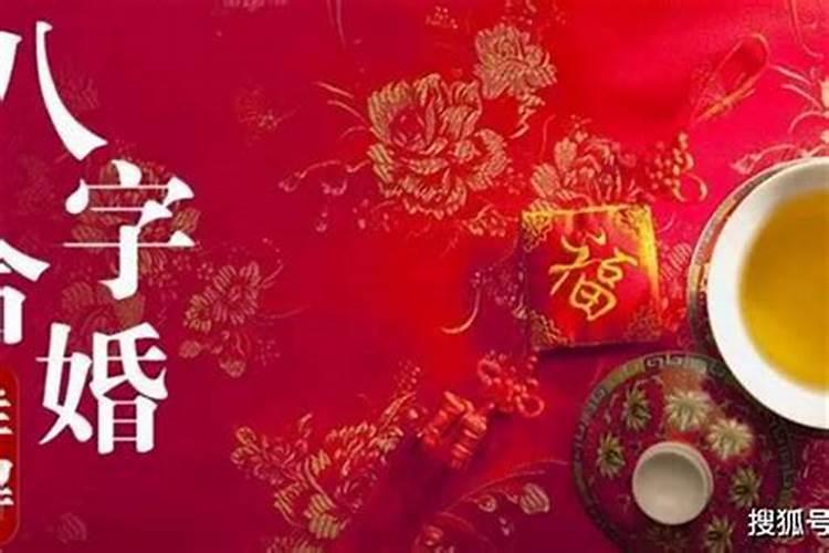 算姻缘的回答方式