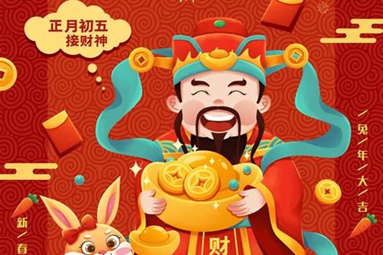 正月初五适合去哪里玩
