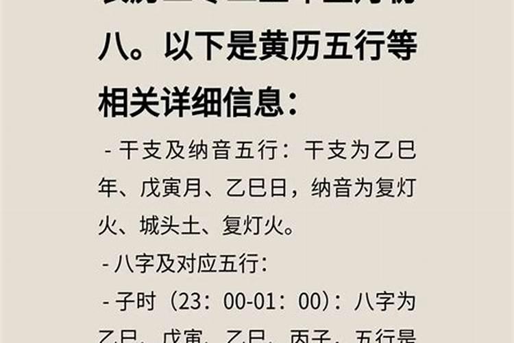 1987年农历正月初二生的幸运色