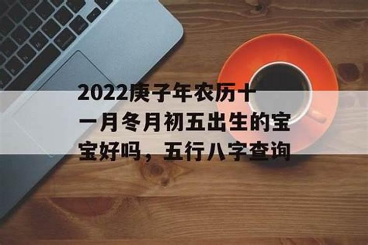 十月初一生男孩有什么说法